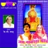 Satish Dehra, Neerja Pandit