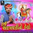 Dashrath Barot