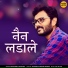 Parivesh Janghel