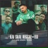 Jaz Dhami feat. Kioko