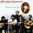 Athinaiki Kompania