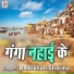 Balkishan Sharma