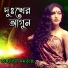 Kangalini Momtaz