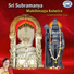 Anuradha Bhat
