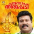 Kalabhavan Mani