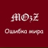 MOzZ
