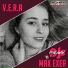 Freaky Djs, Max Exer