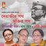 Gouri Ghosh
