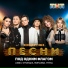 ANIKV & Straniza & Ксения Минаева & Tritia