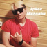 2pKov