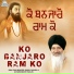 Bhai Balwinder Singh Rangila Chandigarh Wale