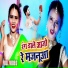 Mamta yadav
