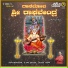 Vijay Urs