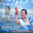 Sarika Choudhary