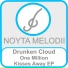 drunken cloud
