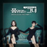 Woman of Dignity OST - 아이비 (IVY)