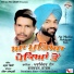 Parminder Hans, Gurcharan Kabal