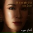 Uyên Linh