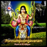 Ramesh Murali