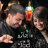 Jad Shwery, Bosy