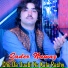 Qader Nawaz