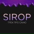 SIROP