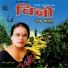 Bimari Kumari Dura