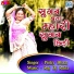 Pinky Bhaat
