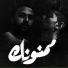 Bassam B-Nova, Godzee Yakuza