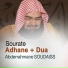 Azan