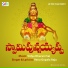 Venu Gopala Raju