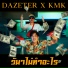 Dazeter feat. KMK