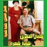Kamel Nemri