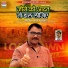 Madhukar Anand