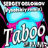 Sergey Oblomov
