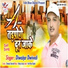 Diwakar Dwivedi