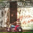 Evil Motor