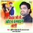 Mukesh Yadav Mk