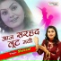 Shivani
