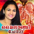 Sindhupremkumar