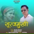 Keshar Panwar