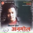 Pabitra Subba