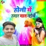 Akash anmol yadav
