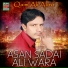 Qaim Ali Abro