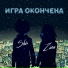 SHIR, ZINA