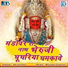 Arjun Rao