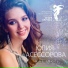 Ylia Asessorova