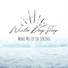 Relax α Wave
