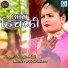 Sanju Mali