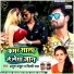 Atul Thakur Shilpi Raj